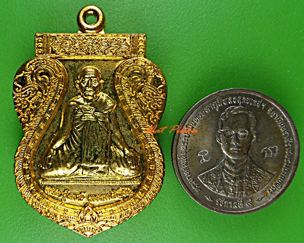 เหรียญเสมาหลวงปู่หงษ์ วัดเพชรบุรี สุรินทร์ .398.*