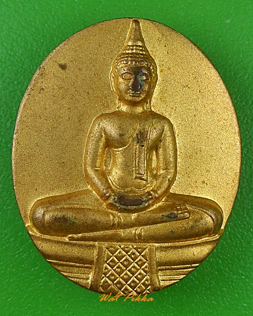 เหรียญหลวงพ่อโสธร สมเด็จเกี่ยว วัดสระเกษ กทม. .757.*