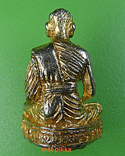 รูปหล่อหลวงพ่อขวัญ วัดบ้านไร่ พิจิตร .977.*