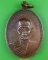 เหรียญหลวงพ่อหรั่ง วัดสามเรือน พิษณุโลก .1120.* เหรียญหลวงพ่อหรั่ง วัดสามเรือน พิษณุโลก .1120.*