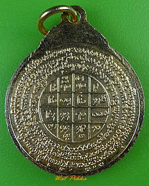 เหรียญครูบาอินสม วัดเมืองราม น่าน .1121.*