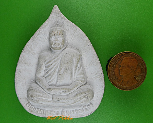 พระผงรูปเหมือนครูบากฤษณะ สำนักสงฆ์เวฬุวัน โคราช .1144.*