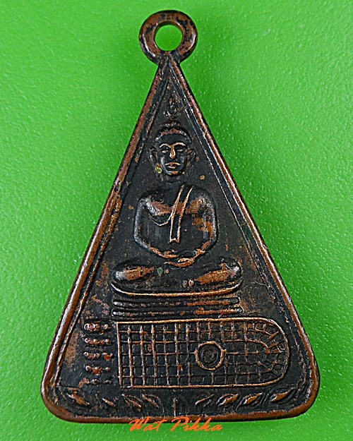 เหรียญพระพุทธ .1483.*