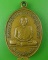 เหรียญหลวงพ่อแก้ว วัดหนองตำลึง ชลบุรี .1487.* เหรียญหลวงพ่อแก้ว วัดหนองตำลึง ชลบุรี .1487.*