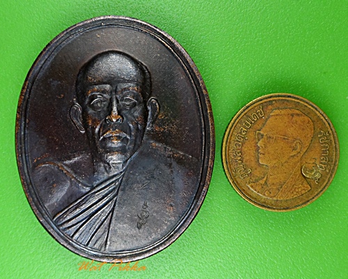 เหรียญหลวงพ่อพวง วัดตะโน กทม. .1844.*
