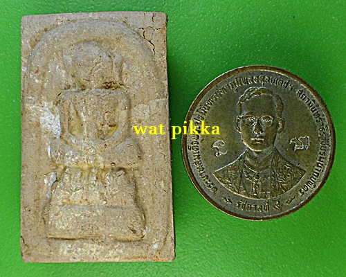 สมเด็จไกเซอร์ญาท่านเขียน ป่าช้าโพนสิม อุบลราชธานี(1) .2078.*