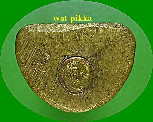 รูปหล่อหลวงปู่โป๊ะ วัดบ้านบิง ศรีสะเกษ .2434.*