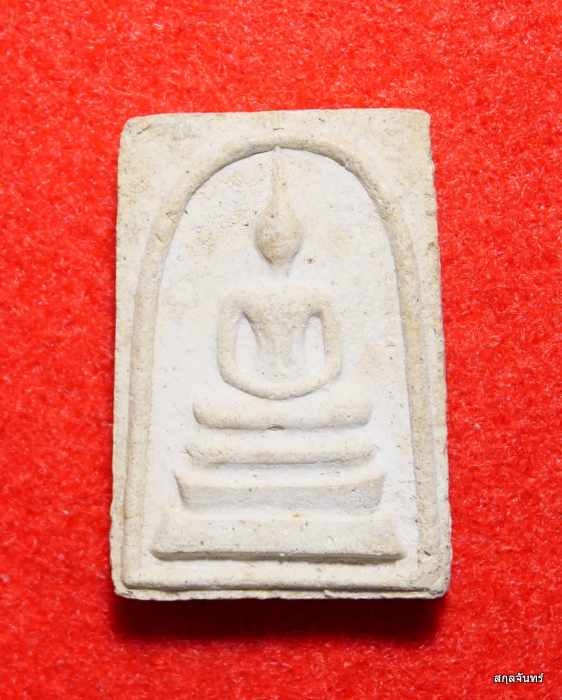 พระสมเด็จหลังยันต์เกราะเพชร หลวงพ่อสาคร มนุญโญ วัดหนองกรับ จ.ระยอง ปี ๒๕๔๙