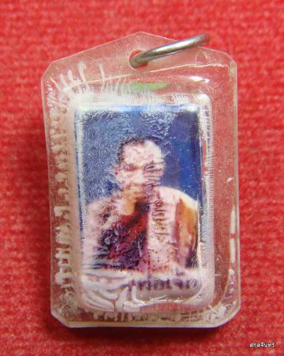 รูปถ่ายหลวงปู่เจ็ก วัดระนาม จ สิงห์บุรี หลังตะกรุด