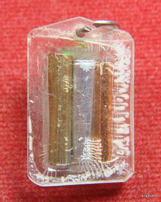 รูปถ่ายหลวงปู่เจ็ก วัดระนาม จ สิงห์บุรี หลังตะกรุด