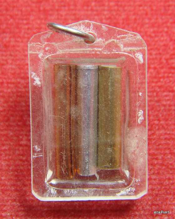 รูปถ่ายหลวงปู่เจ็ก วัดระนาม จ สิงห์บุรี หลังตะกรุด