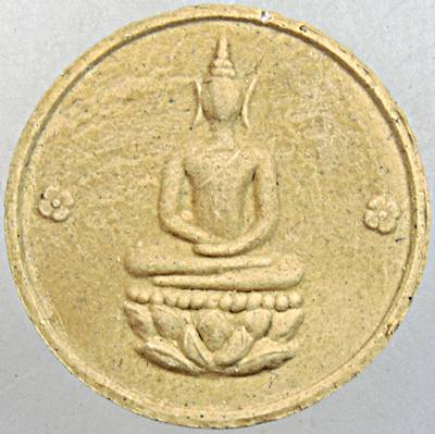 ๒๐ หลวงพ่อปฐพี พ่อพระในดวงใจ  โพธิ์หมื่นปี ป้องกันภัยพิบัติ สิ่งชั่วร้าย ฯ