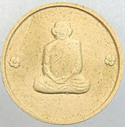 ๒๐ หลวงพ่อปฐพี พ่อพระในดวงใจ  โพธิ์หมื่นปี ป้องกันภัยพิบัติ สิ่งชั่วร้าย ฯ