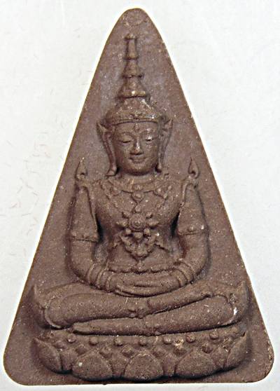 ๒๐ พระแก้วมรกต สมาคมผู้สูงอายุ