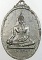 ๒๐ เหรียญในการเสด็จทรงผูกพัทธสีมา วัดประชาสรรค์ นครสวรรค์ ปี ๒๐
