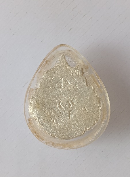 เหรียญหล่อพระพิฆเนศเนื้อเงินไม่ทราบที่