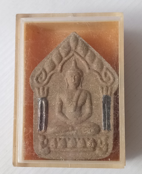 พระขุนแผนหลวงปู่เขียน วัดป่าช้าโพนสัม จ.อุบลราชธานี