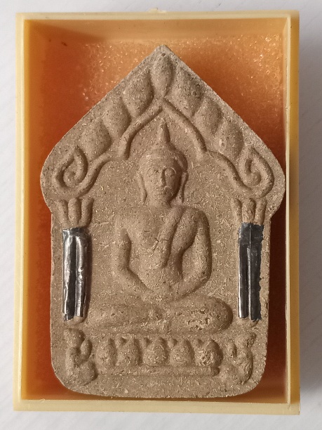 พระขุนแผนหลวงปู่เขียน วัดป่าช้าโพนสัม จ.อุบลราชธานี