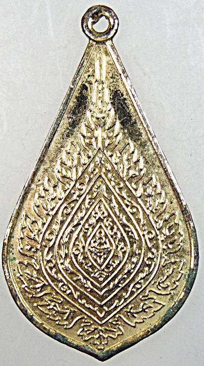 ๒๐ เหรียญพัดยศหลวงปู่เทสก์  เชียงใหม่