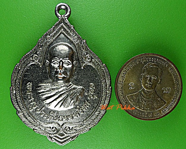 เหรียญรุ่น๑หลวงพ่อแสวง วัดกระแซง ศรีสะเกษ .3889.*