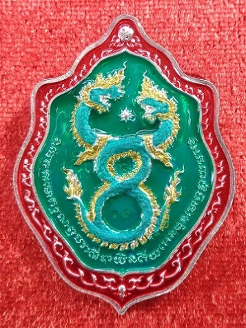 เหรียญมังกรคู่ ๑๖๘ หลวงปู่โต๊ะ ออกวัดถ้ำสิงโตทอง จ.ราชบุรี รุ่นโคตรเศรษฐี ๑๖๘ ปี ๒๕๖๖ สวยครับ