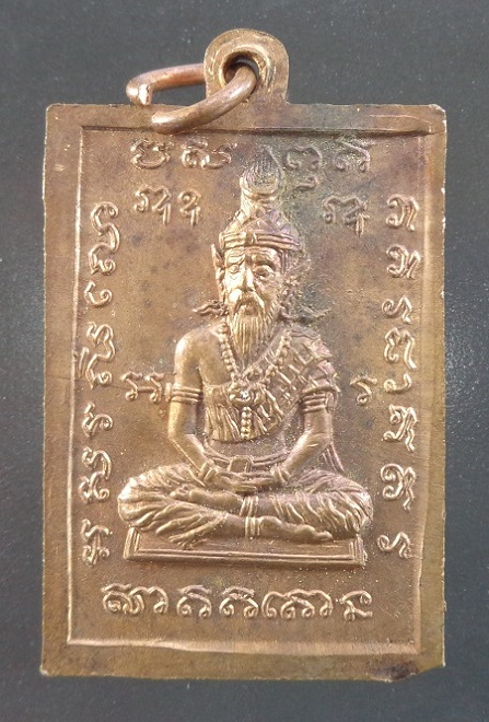 เหรียญพระศรีศากยมุณี วัดดอนยานนาวา กรุงเทพฯ เนื้อทองทิพย์ สวยครับ