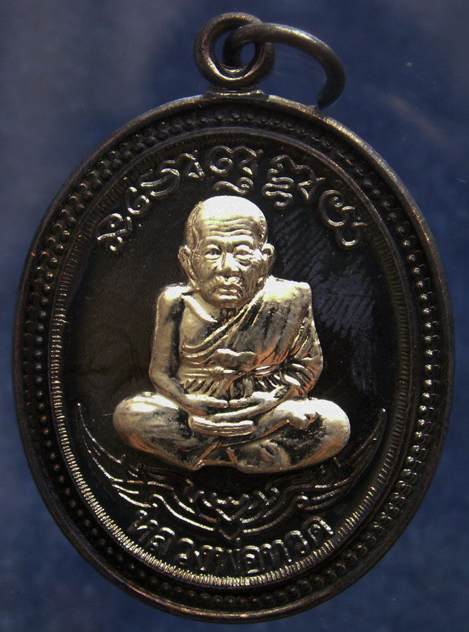 โค้ดกรรมการ เลข 3 หลัก !!! เลข 950...เหรียญหลวงปู่ทวด หลังพ่อท่านเขียว วัดห้วยเงาะ รุ่นกิตติคุโณ 82