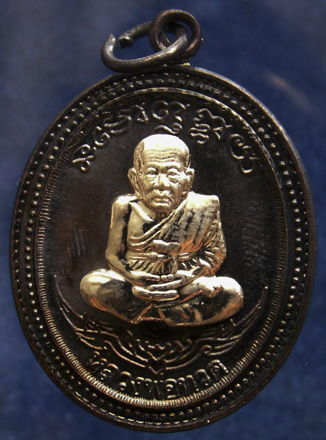 โค้ดกรรมการ เลข 3 หลัก !!! เลข 907...เหรียญหลวงปู่ทวด หลังพ่อท่านเขียว วัดห้วยเงาะ รุ่นกิตติคุโณ 82