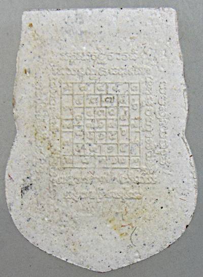 ๒๐ พระผงหลวงพ่อพุทธนิมิตพิชิตมาร วัดหน้าพระเมรุฯ อยุธยา