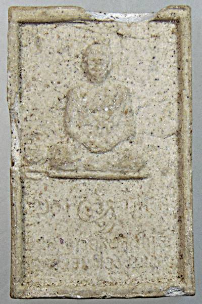 พระสมเด็จพิมพ์แซยิด หลวงพ่อสุทัศน์ วัดกระโจมทอง จ.นนทบุรี