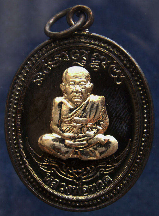 โค้ดกรรมการ เลข 3 หลัก !!! เลข 953...เหรียญหลวงปู่ทวด หลังพ่อท่านเขียว วัดห้วยเงาะ รุ่นกิตติคุโณ 82