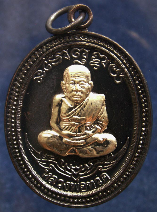 โค้ดกรรมการ เลข 3 หลัก !!! เลข 984...เหรียญหลวงปู่ทวด หลังพ่อท่านเขียว วัดห้วยเงาะ รุ่นกิตติคุโณ 82