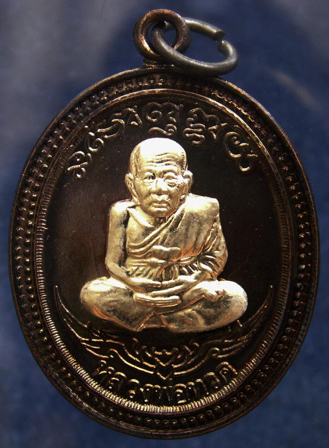 โค้ดกรรมการ เลข 3 หลัก !!! เลข 997...เหรียญหลวงปู่ทวด หลังพ่อท่านเขียว วัดห้วยเงาะ รุ่นกิตติคุโณ 82