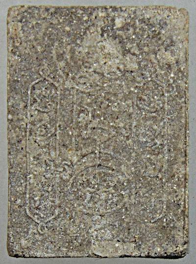 พระสมเด็จปรกโพธิ์หลวงพ่อฑูรย์ วัดโพธิ์นิมิตร กทม