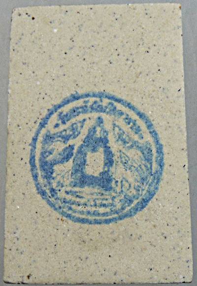 พระสมเด็จ วัดระฆังฯ รุ่นระฆังทอง