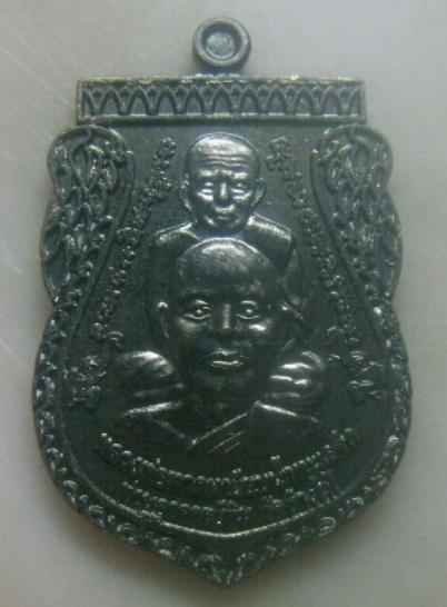 **เบาๆ**เหรียญเสมาพุทธซ้อนใหญ่ หลวงปู่ทวด วัดดีหลวง หลังสถูปเจดีย์ ปี ๒๕๕๖**ตอกโค้ด สวยๆ
