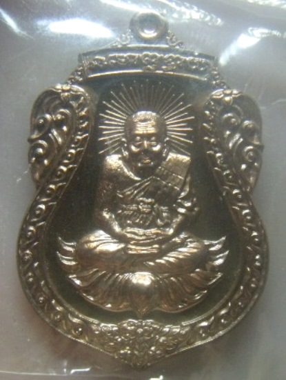 **เบาๆ**เหรียญสมเด็จเมืองใต้ รุ่นมงคลบารมี หลวงปู่ทวด วัดทรายขาว จ.ปัตตานี ปี๒๕๕๔**เนื้อนวะ ตอกโค้ด