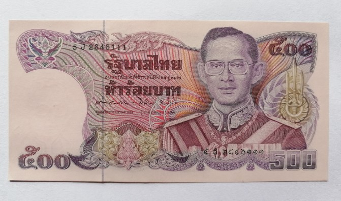 ธนบัตร 500 รัชกาลที่่ 9 หลังพระบาทสมเด็จพระพุทธยอดฟ้าจุฬาโลกมหาราช เลขตอง 5 ธ 2846111 เคาะเดียว