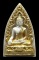 พระผง หลวงปู่เหรียญ วรลาโภ วัดอรัญญบรรพต จ.หนองคาย ปี2536 