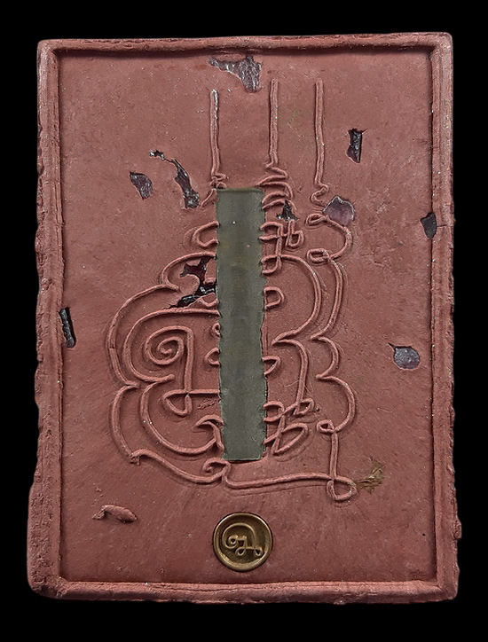 พระผงเทพจำแลง ครูบากฤษณะ วัดป่ามหาวัน จ.นครราชสีมา 