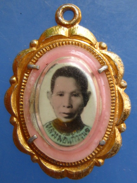 ล็อกเก็ต หลวงพ่อแก้ว รุ่น 1