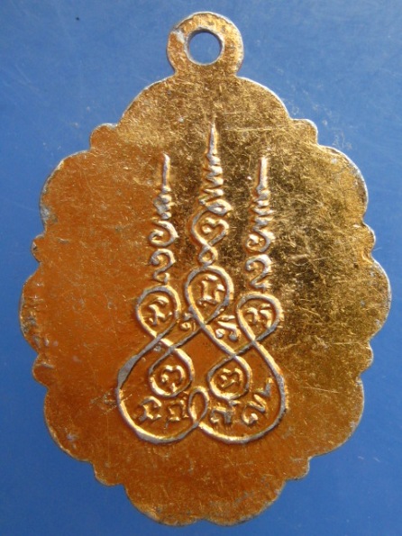 ล็อกเก็ต หลวงพ่อแก้ว รุ่น 1