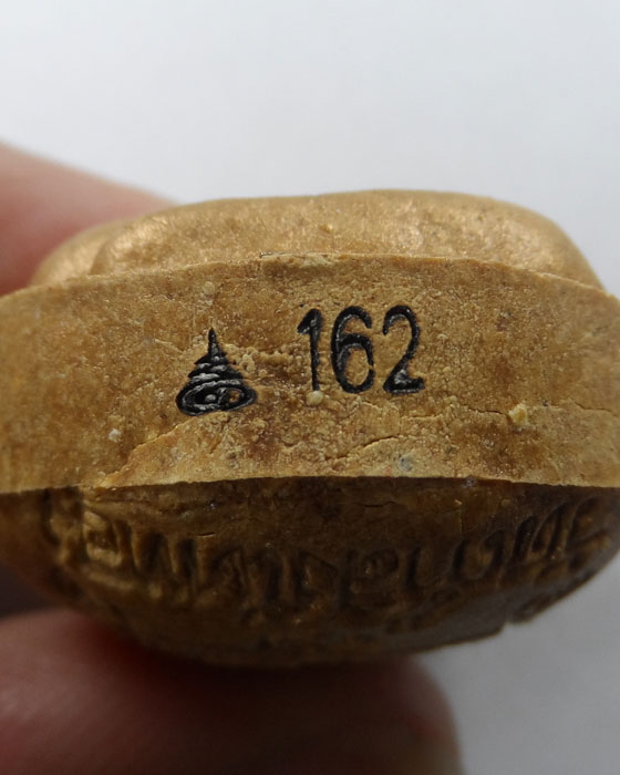 พระปิดตาหลวงปู่โต๊ะย้อนยุค รุ่นทวิมหาบูรพาจารย์ วัดถ้ำสิงโตทอง จ.ราชบุรี ปี๒๕๖๕