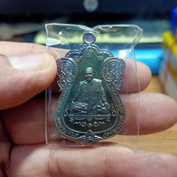 เหรียญรุ่น รวยพันล้าน หลวงปู่พันธ์ วัดพัฒนาราม จ.ขอนแก่น ปี 2564 เนื้อทองแดงผิวรุ้ง หมายเลข 140