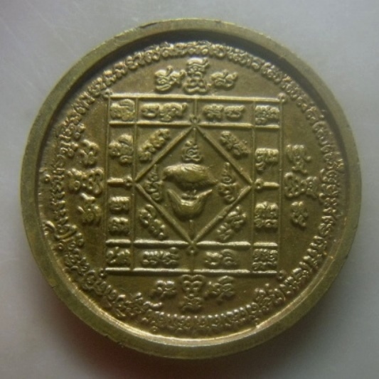 **เบาๆ**เหรียญครุฑคุ้มภัย หลังยันต์นกคุ้ม วัดทวีการะอนันต์ จ.ปทุมธานี ปี ๒๕๕๑**สวยๆ