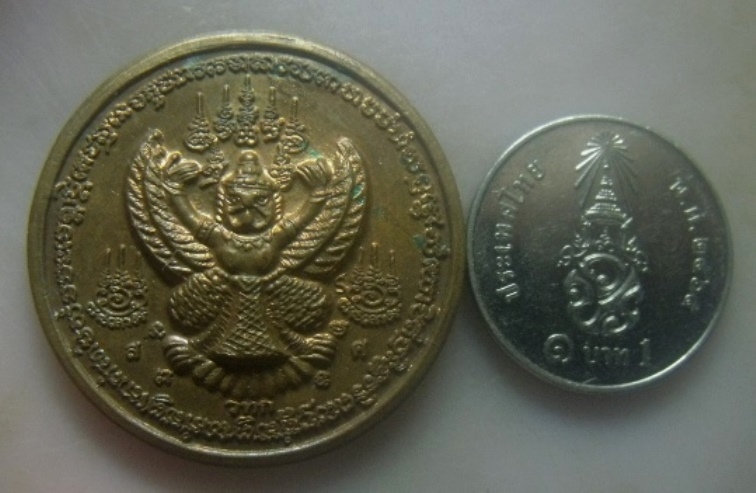 **เบาๆ**เหรียญครุฑคุ้มภัย หลังยันต์นกคุ้ม วัดทวีการะอนันต์ จ.ปทุมธานี ปี ๒๕๕๑**สวยๆ