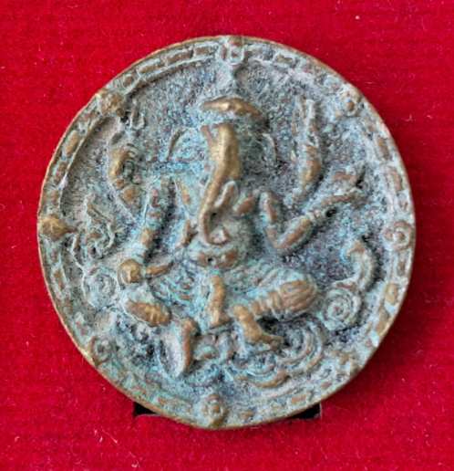 เหรียญหล่อพระพิฆเนศ หลวงปู่เย็น วัดสระเปรียญ