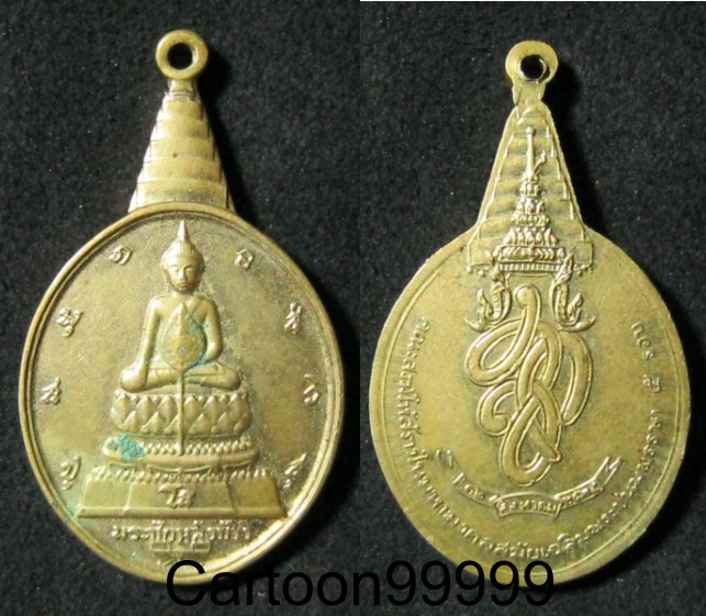 แพ็คคู่ครับ เหรียญพระชัยหลังช้าง หลัง ภปร.+หลัง สก.ครับ หลวงพ่อฤาษีลิงดำเสกครับ เหรียญสวยครับผม