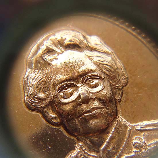 T5.2 เหรียญสมเด็จย่า 5 แผ่นดิน 