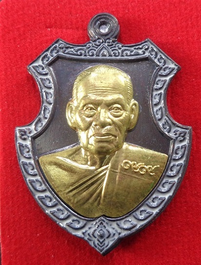 เหรียญหลวงพ่อพัฒน์ วัดห้วยด้วน จ.นครสวรรค์ รุ่นพยัคฆ์บันดาลทรัพย์ พร้อมกล่องเดิมจากวัด สวยครับ